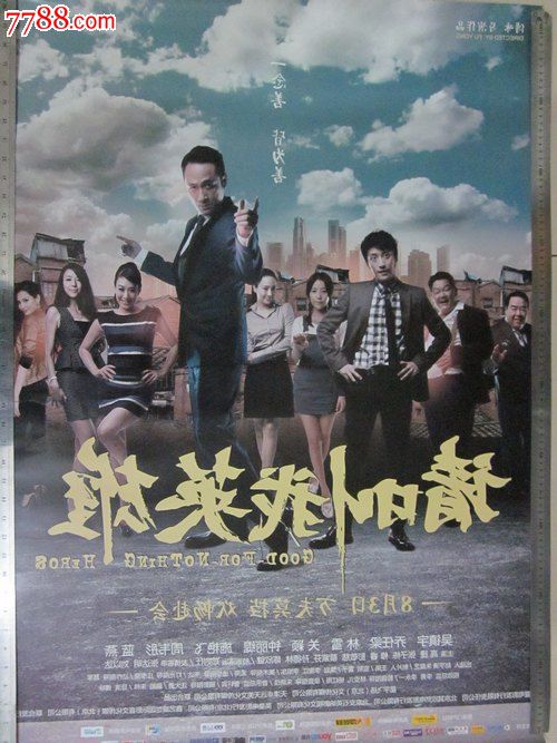 买个假台湾中国文化大学文凭毕业证